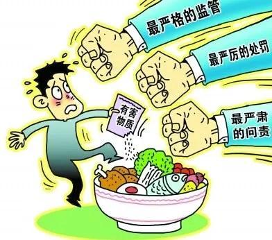 2020年4月22日新聞早點(diǎn) | 關(guān)注食品流通 保供應(yīng)、穩(wěn)市場、守安全